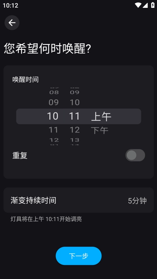 Surplife安卓版图5