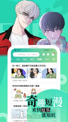 画涯(1)