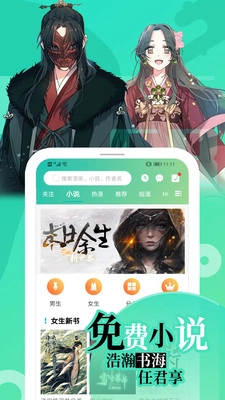 画涯(2)
