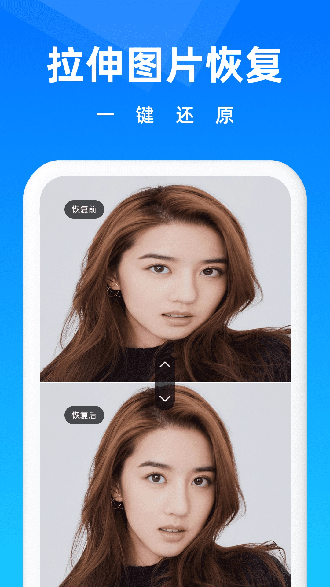 相册恢复大师免费原版图4