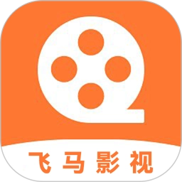 飞马影视 
v3.3.5