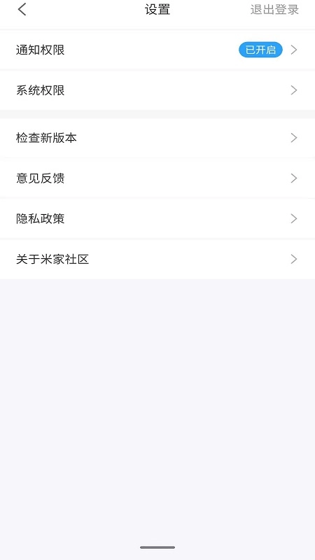米家社区图2
