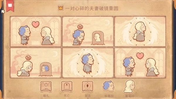 烧脑画画解谜(2)