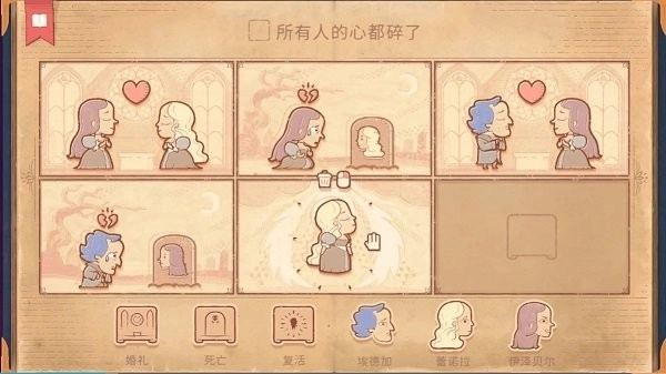 烧脑画画解谜(1)