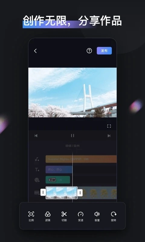 zy cami无广告版图1
