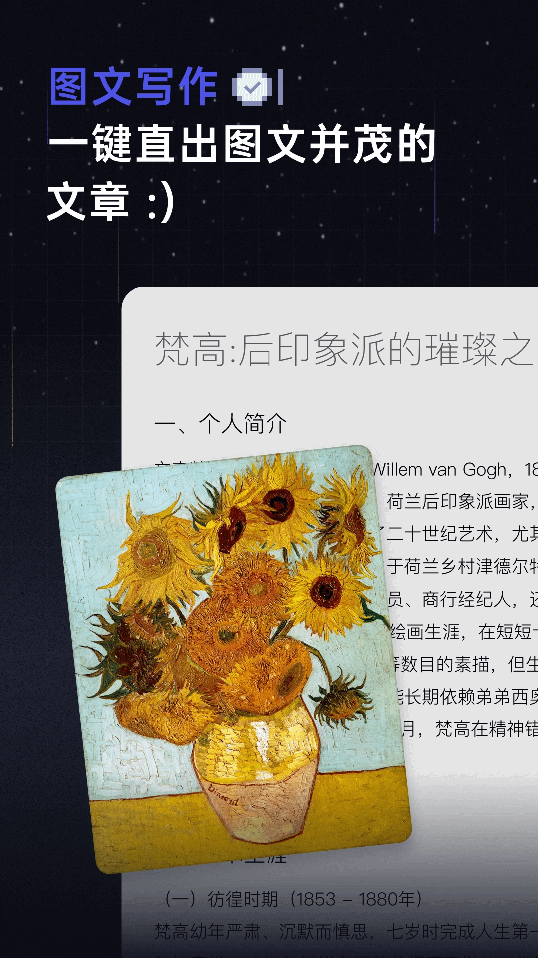 扣子空间原版图4