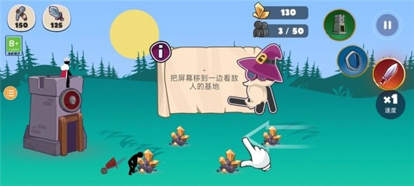 火柴人部落战争安卓中文版下载安装