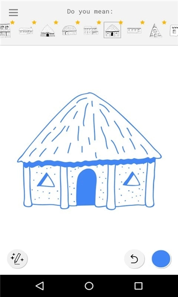 autodraw最新免费版图1