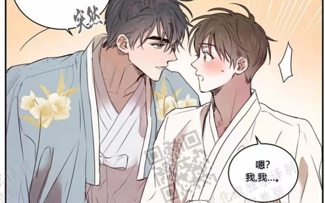 鱿鱼漫画-鱿鱼币充值页面