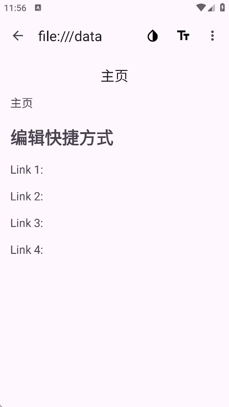 Max浏览器官方版图2