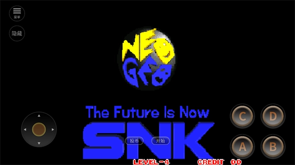 侍魂2游戏最新版图3