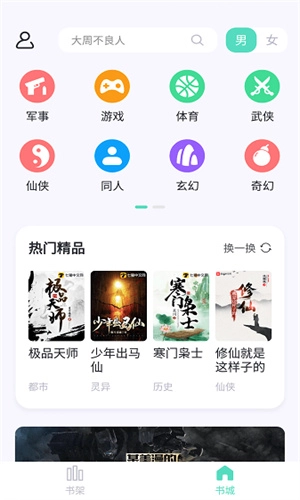 荧光阅读(3)
