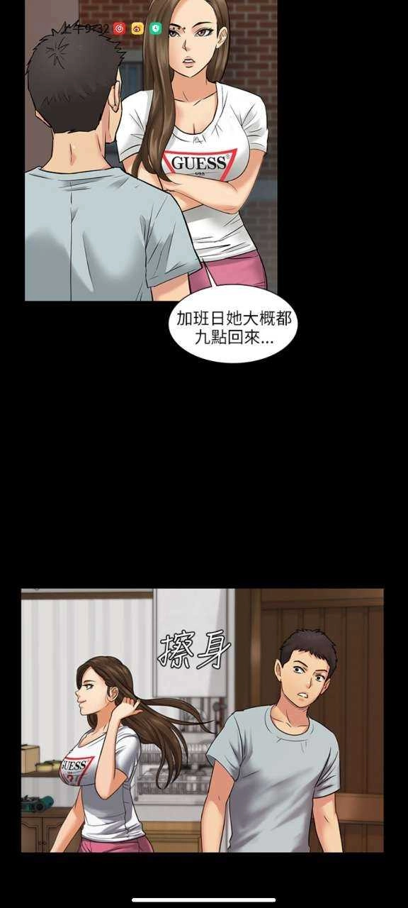 51漫画(3)