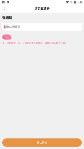 51漫画通用版图4