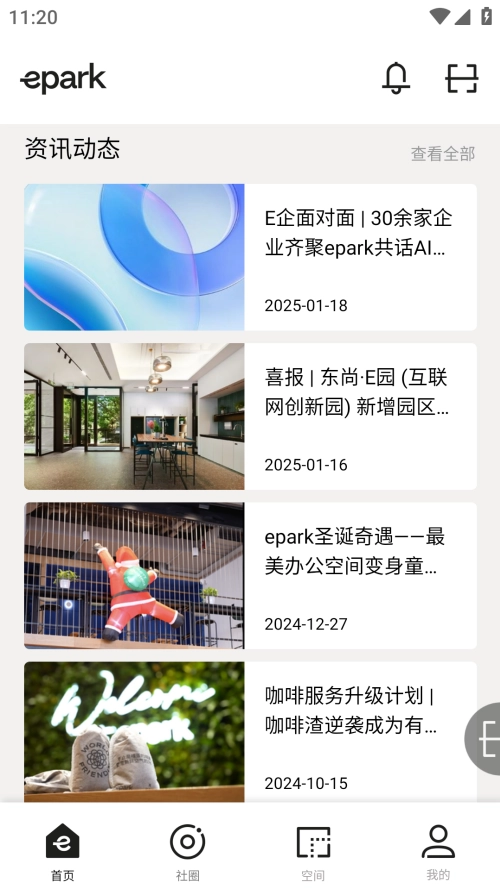 epark图4