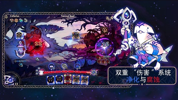 阿斯特赖亚手机免费版图3