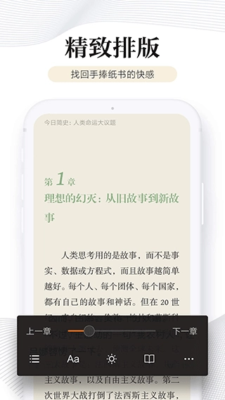 多看阅读(1)
