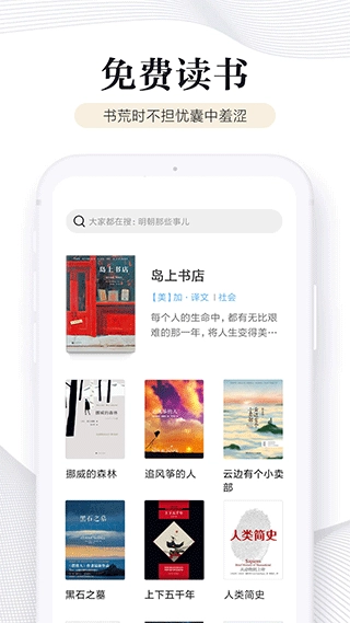 多看阅读(2)