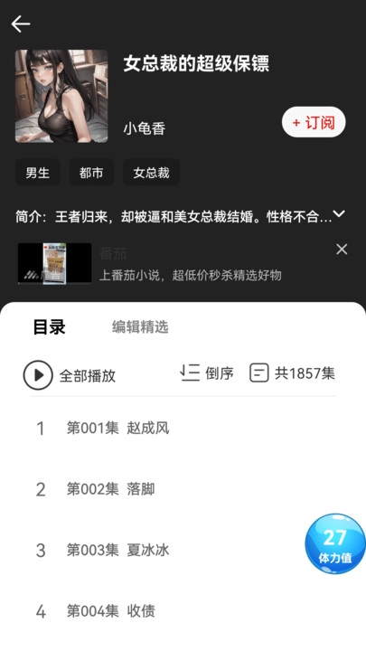 17区(2)