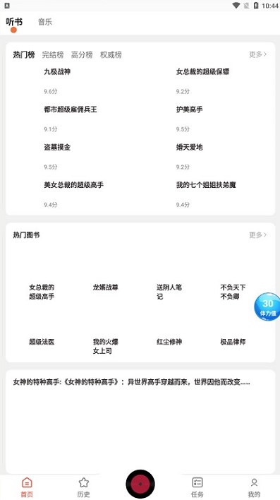17区(3)