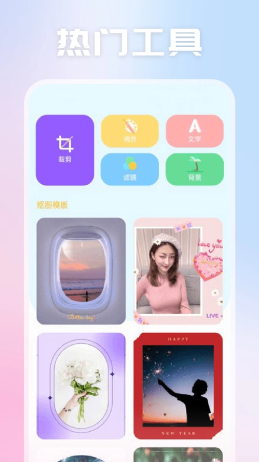 视频剪辑拼接大师(2)