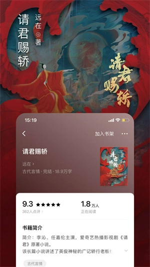 番茄小说2025最新版(5)