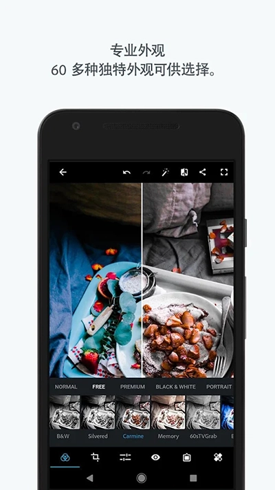 Photoshop Express-图1