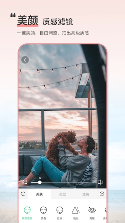 绿幕助手免费版-图2