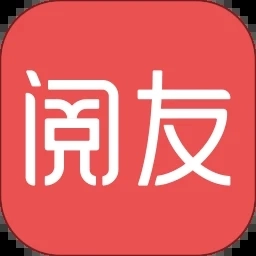 阅友小说正版