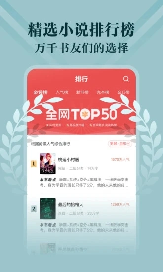 阅友小说正版