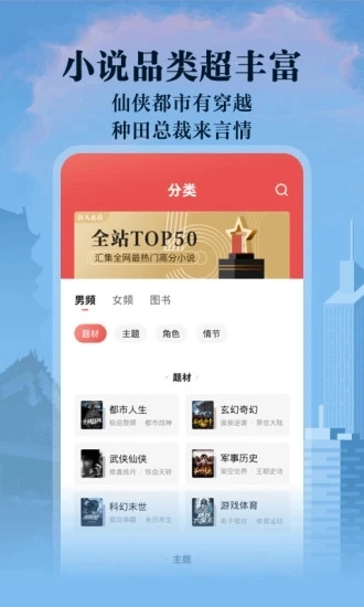 阅友小说正版