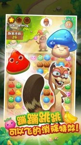 熊出没爱消除图2