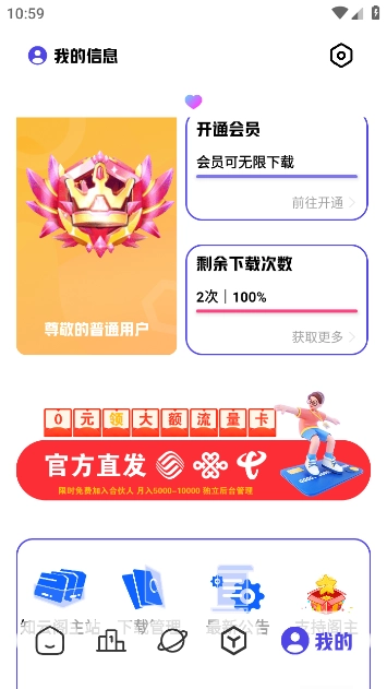 知软云阁