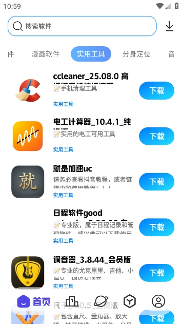 知软云阁
