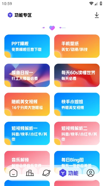 知软云阁