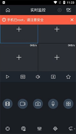 gdmss lite(3)