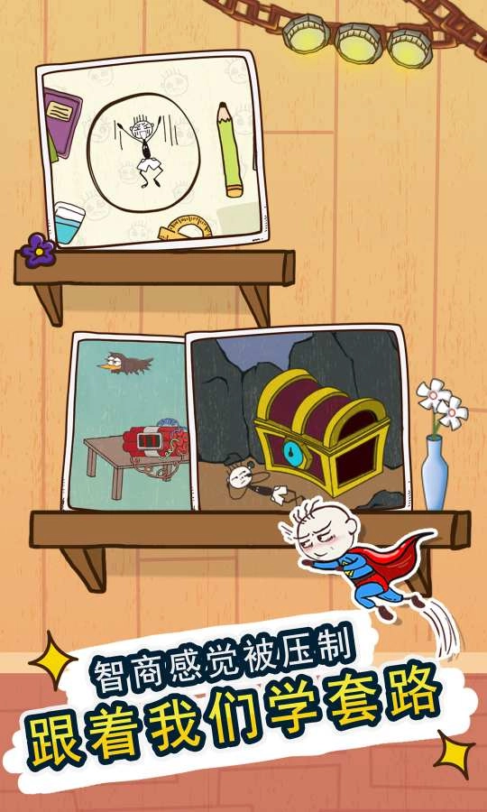 史小坑的爆笑生活4(1)