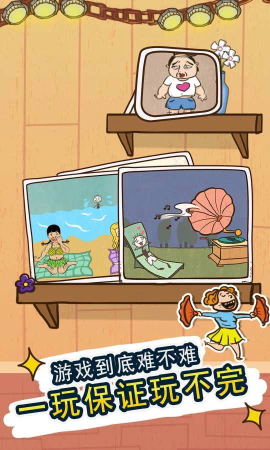 史小坑的爆笑生活4(5)