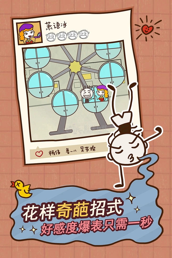 史小坑的爆笑生活12(1)