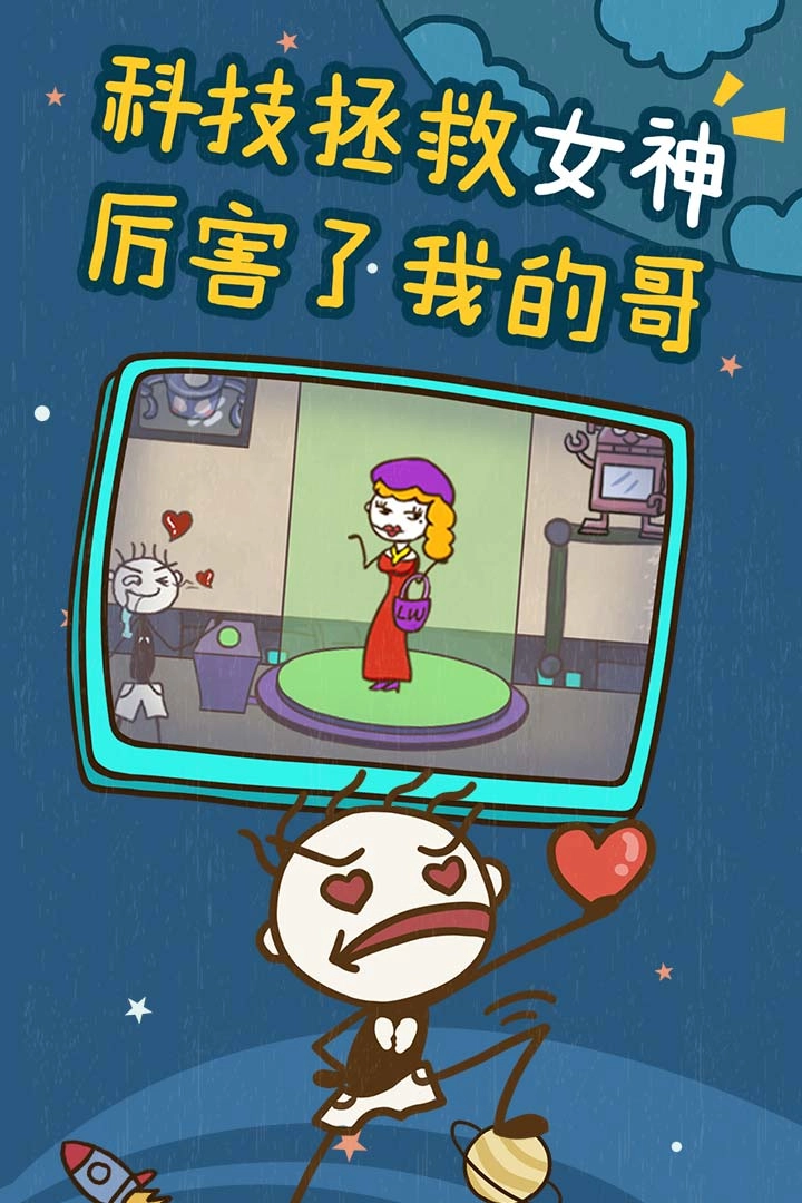 史小坑的爆笑生活13