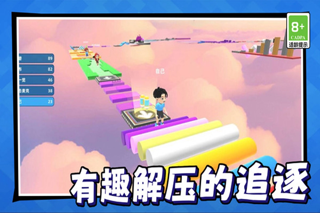 美少女冒险之旅(3)