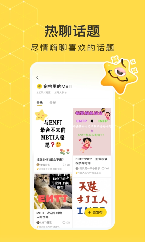网易小蜜蜂