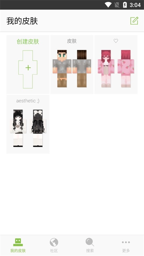 Skinseed手机正版图1