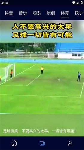 黑猫影视图3