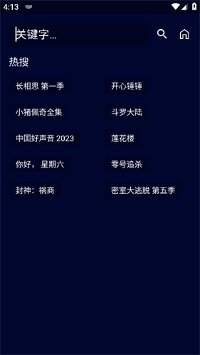黑猫影视图2