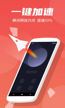 手机清理王2025最新版