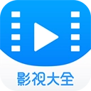 2345影视大全 
v6.8.5