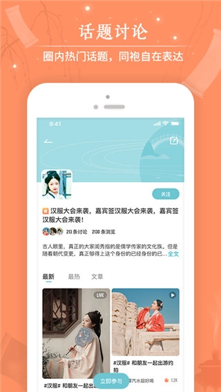 咪咕动漫图1