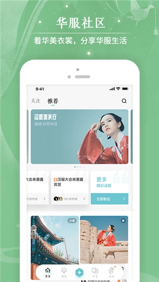咪咕动漫图4