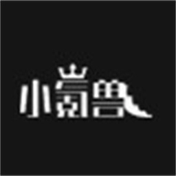 小氪兽